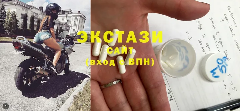 где купить   Ковылкино  Ecstasy 280мг 